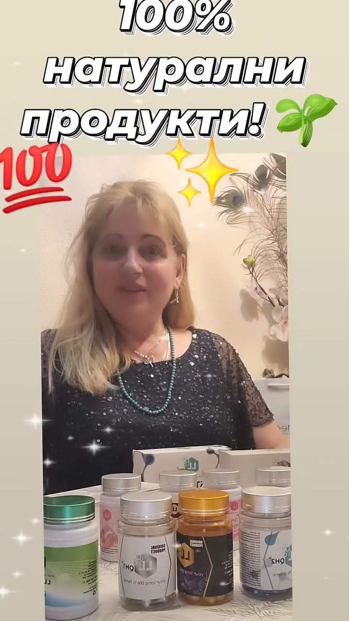 PRODUCTOS NATURALES